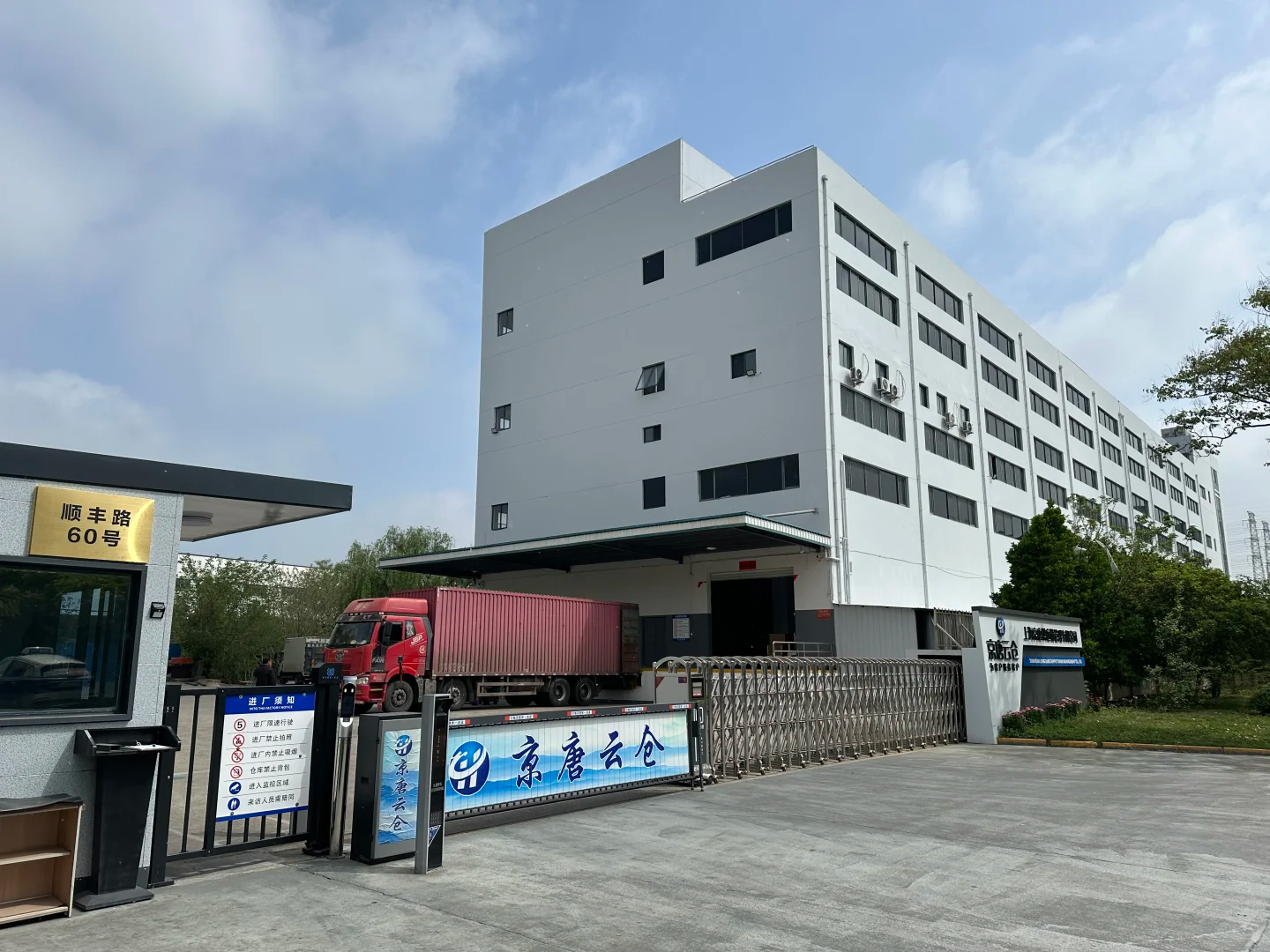 2026年全国云仓在宠物用品领域的应用科普指南